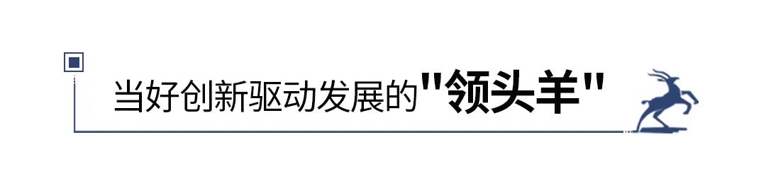 瞪羚企業(yè)